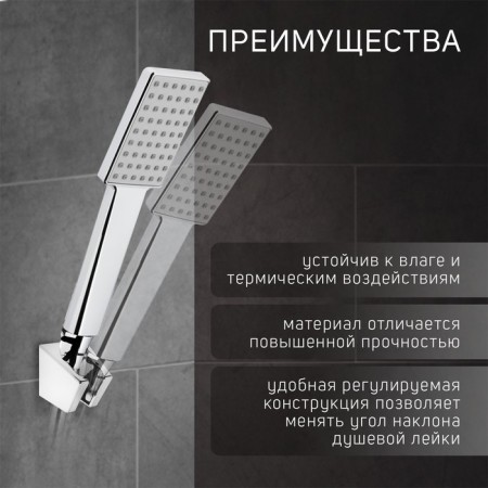 Bowl Holder Zein Z84, two positions, plastic, with fasteners-2