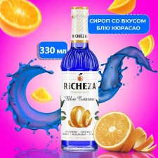 Richeza syrup 