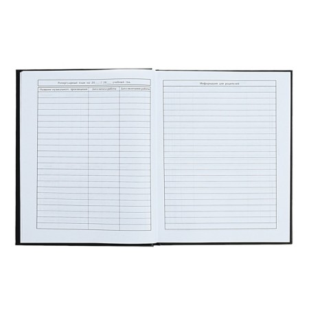 Diary for the MIXTAPE music school, 48 sheets, solid cover, matte lamination, foil embossing, offset block-5