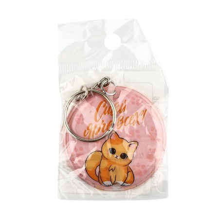 A keychain for keys with a flashlight “Shine brighter”, 5 × 5 cm-3