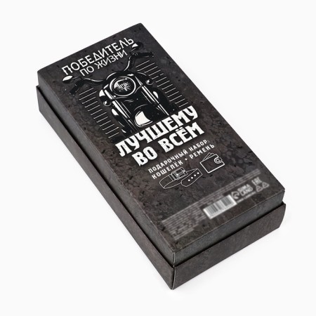 Gift set “Courage matters”: wallet and belt-7