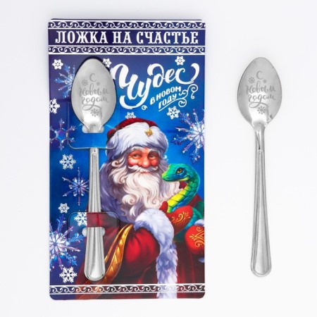 Spoon souvenir on the postcard "New Year's collection: miracles", 3 x 14 cm-1
