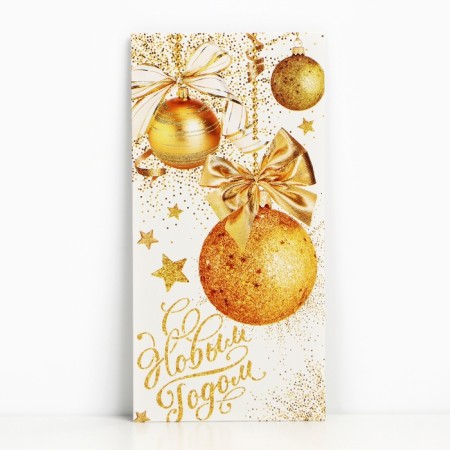 Money envelope "Happy New Year!" Golden balls, 16.5 x 8 cm, New Year-1