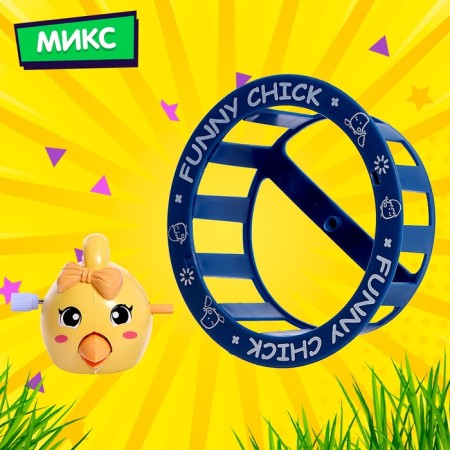 Заводная игрушка «Птенцы», МИКС-9