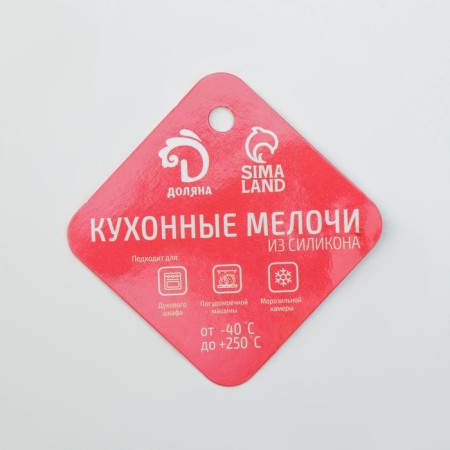 Baking uniform “Alphabet and numbers”, silicone, 50 cells, 35 × 18.5 × 2 cm, color mix-4