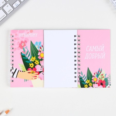 Double notebook on the crest "beloved educator", 48 sheets-4