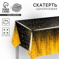 Single “gold” tablecloth 180x137