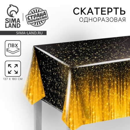 Single “gold” tablecloth 180x137