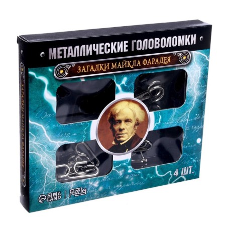 Metal puzzle “Michael Faradei riddles”, a set of 4 pcs.-4