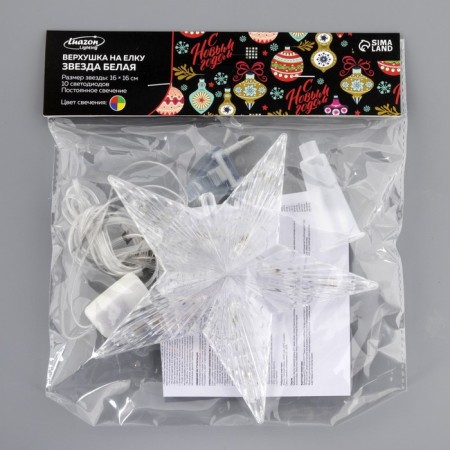 LED top for the tree "Star White" 16 cm, 10 LED, wire 2 meters, 220 V, glow of multi-3