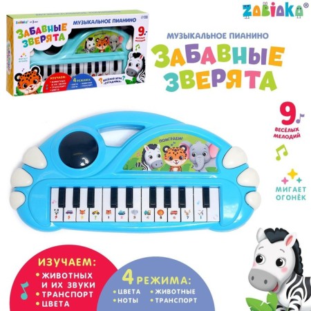 Musical piano "Funny animals", light, sound