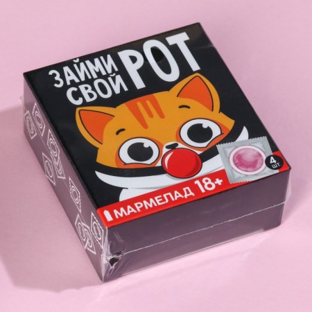 Marmalade "Take your mouth", 9 g. X 4 pcs. (18+)-3