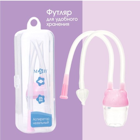 Children's nasal aspirator with a pipe "Bear", pink color-2