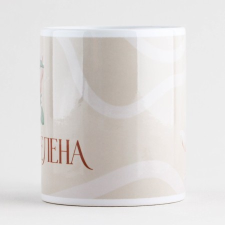 Ceramic mug "Elena" classic, 320 ml, beige color-1