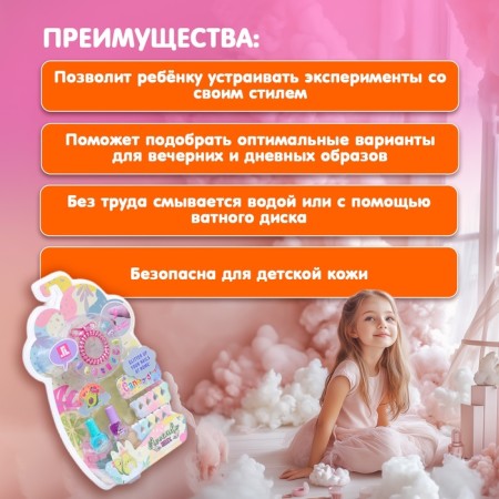 A set of cosmetics for the girl "Avocado", with false nails-1