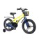 Bicycle 18 ’’ maxiscoo Air Pro, yellow matte color