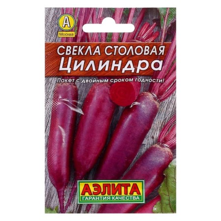 Seeds of the "cylinder" "Leader", 3 g,-2