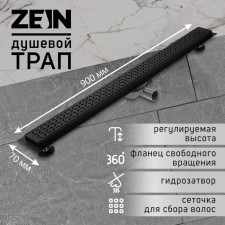 Zein ladder, with free rotation of 360 °, 7x90 cm, d = 40/50 mm, stainless steel. Steel, black