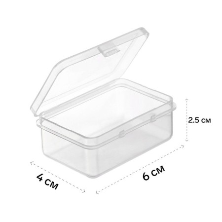Box, 1 department, 6 x 4 x 2.5 cm