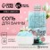 Bath salt "Time of Miracles", 360 g, jasmine aroma, pure happiness