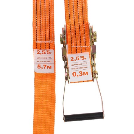 Cargo screed with a mechanism 230 mm, tape width 50 mm, load 2500/5000 kg, length 6 m-1
