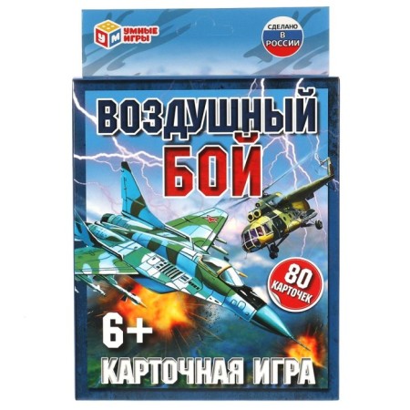 Board game "Air Boy", 6+