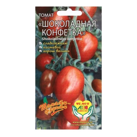Seeds Tomat "Chocolate Candy", 5 pcs