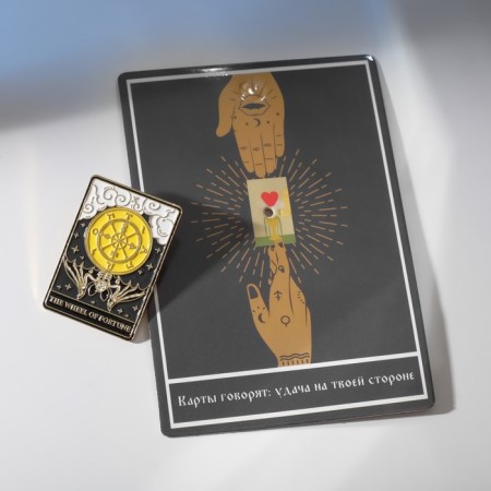 The “Tarot” icon of Fortune, colored in gold