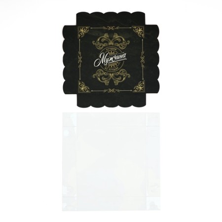 Box for confectionery CPVC cap "Best Man", 15 × 15 × 3 cm-5