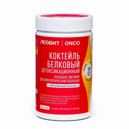 Clothings Detoxocation Leot ONCO for cancer patients, 400 g