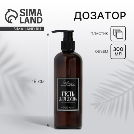 Doster "Show Gel", 300 ml
