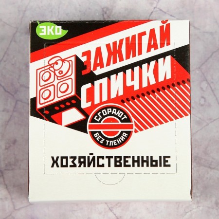 Commercial matches with filling 700 pcs.