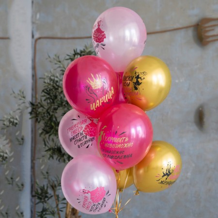 Shar Latex 12 "Ah what a woman", 2 tbsp., Set 25 pcs., Mix-2