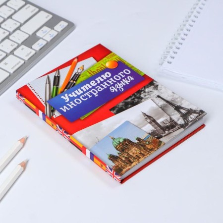 Diary "Foreign Language Teacher, firm cover, A6, 80 sheets-1