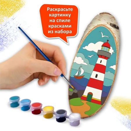 Set for painting on wood "Mayak", Slopic saw-3