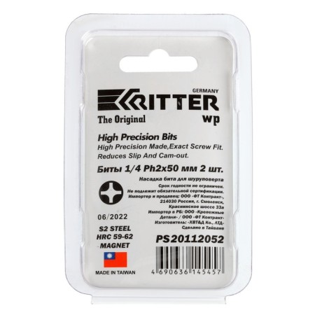 Bits Ritter WP PS20112052, with a magnet, steel S2, PH2 x 50 mm, 2 pcs.-3