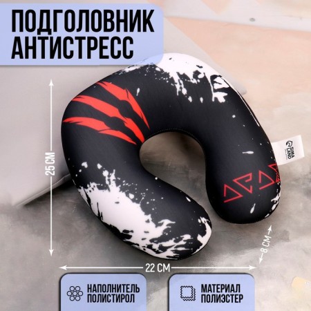 Antistress headrest "Mag"