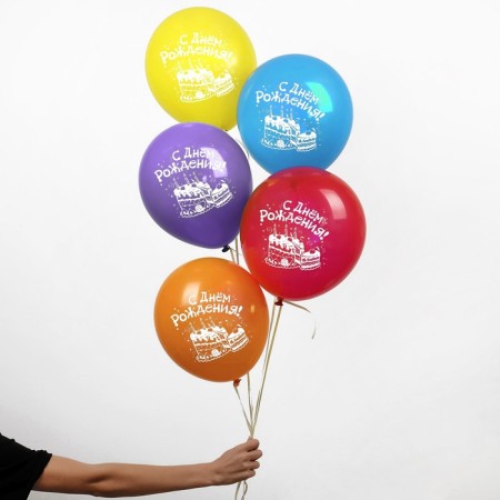 Shar Latex 12 "Happy Birthday. Cake", set of 5 pcs.-1