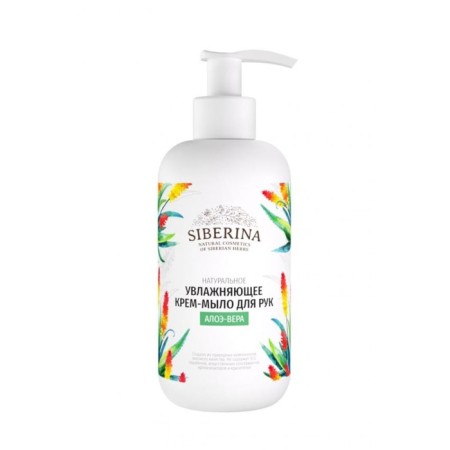 Natural cream-soaked creamy for the hands of "Aloe-Vera", 200 ml