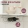Suspended shelf for bottles, chrome, 33 × 31.5 × 13 cm