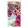 Petunia seeds Cherry Plombir F1 large -flowered ampel, a mixture of color, 10 pcs