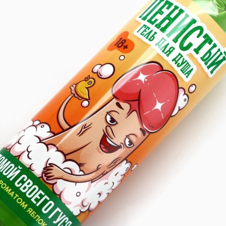 Shower gel “wash your goose”, 400 ml, apple aroma, 18+, pure happiness-3