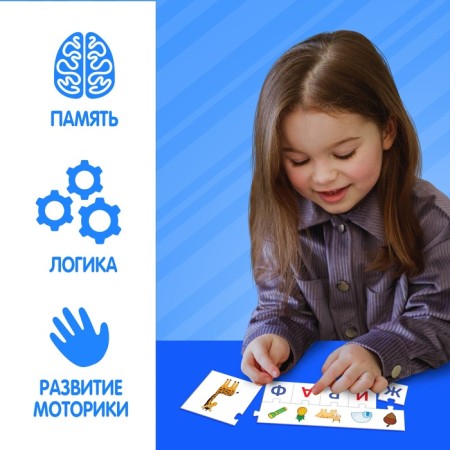 Puzzles Teaching "Fold the Word", 93 elements, Blue Tractor-4