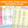 Set "Educational posters for elementary school", 3 pcs.