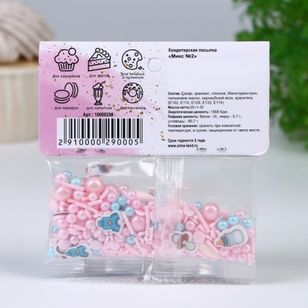 Confectionery Sprinking "Mix No. 2", 20 g-2