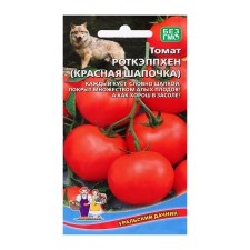Seeds Tomat 