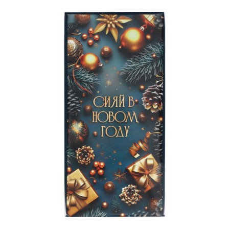 New Year. Confectionery tiles "Shine in the new year!", 100 g