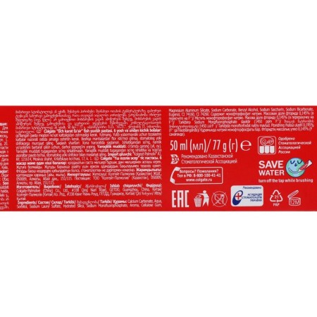 COLGATE TRASTEN TRARO PASTENS, 50 ml-10