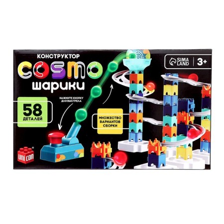 Constructor Marble "Cosmo Balls", 58 details-5
