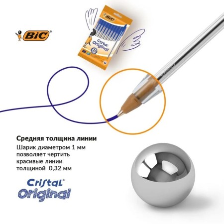 A set of ballpoint pens 10 pieces, BIC "Cristal Original", 1.0 mm node, blue ink, transparent case-3